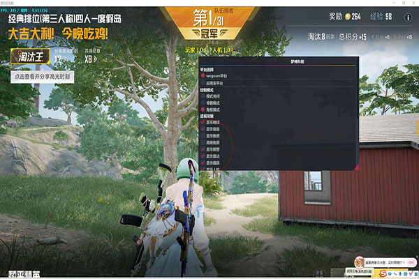 CF夕阳辅助透视自瞄效果